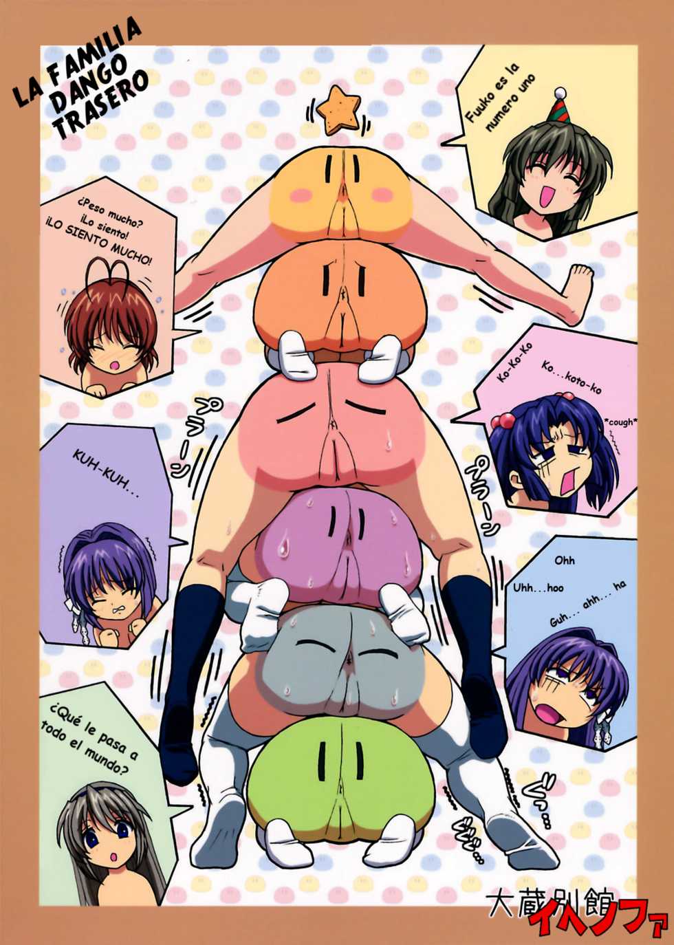 (C74) [Ohkura Bekkan (Ohkura Kazuya)] Minna de Nakayoku (CLANNAD) [Spanish] [Decensored] - Page 19