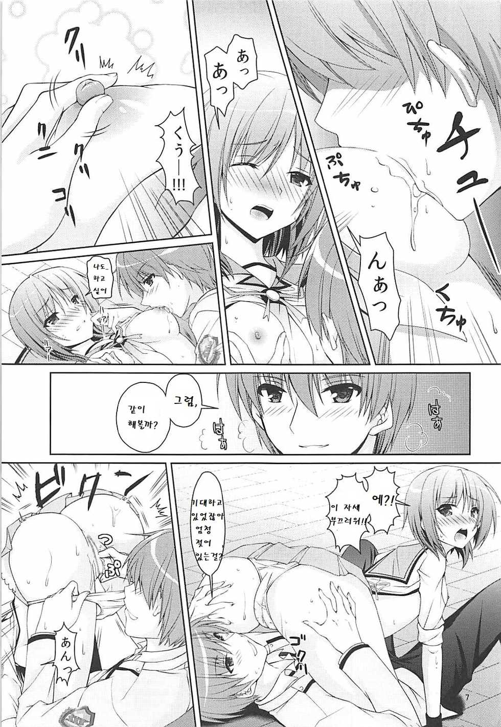 (C93) [Kuronekotei (Chibinon☆)] Muramura Night | 불끈불끈 한밤중 (Angel Beats!) [Korean] - Page 7
