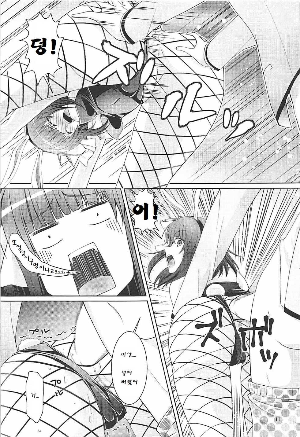 (C93) [Kuronekotei (Chibinon☆)] Muramura Night | 불끈불끈 한밤중 (Angel Beats!) [Korean] - Page 11
