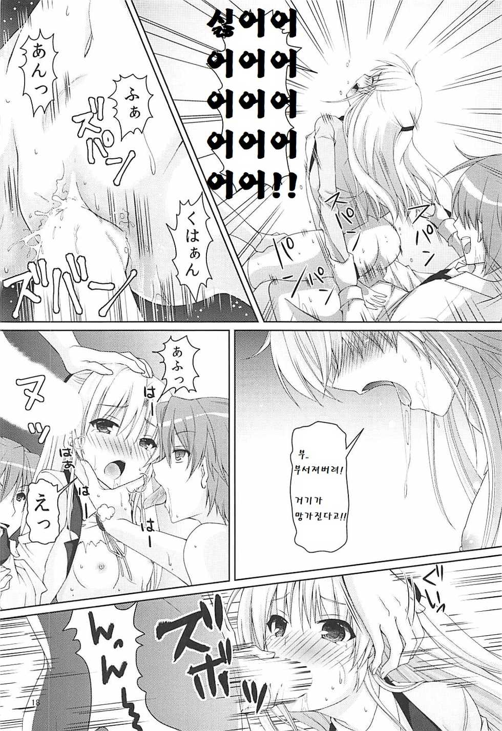 (C93) [Kuronekotei (Chibinon☆)] Muramura Night | 불끈불끈 한밤중 (Angel Beats!) [Korean] - Page 18
