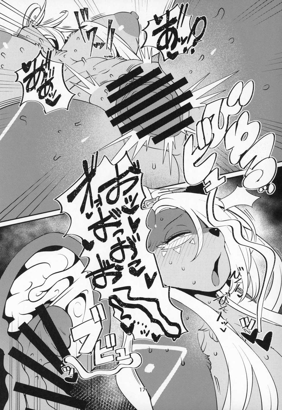 (C97) [Kemono Ekaki no Kousoku 2 (Sindoll)] Fatima Carnival | 파티마 카니발 (Sdorica) [Korean] [LWND] - Page 16