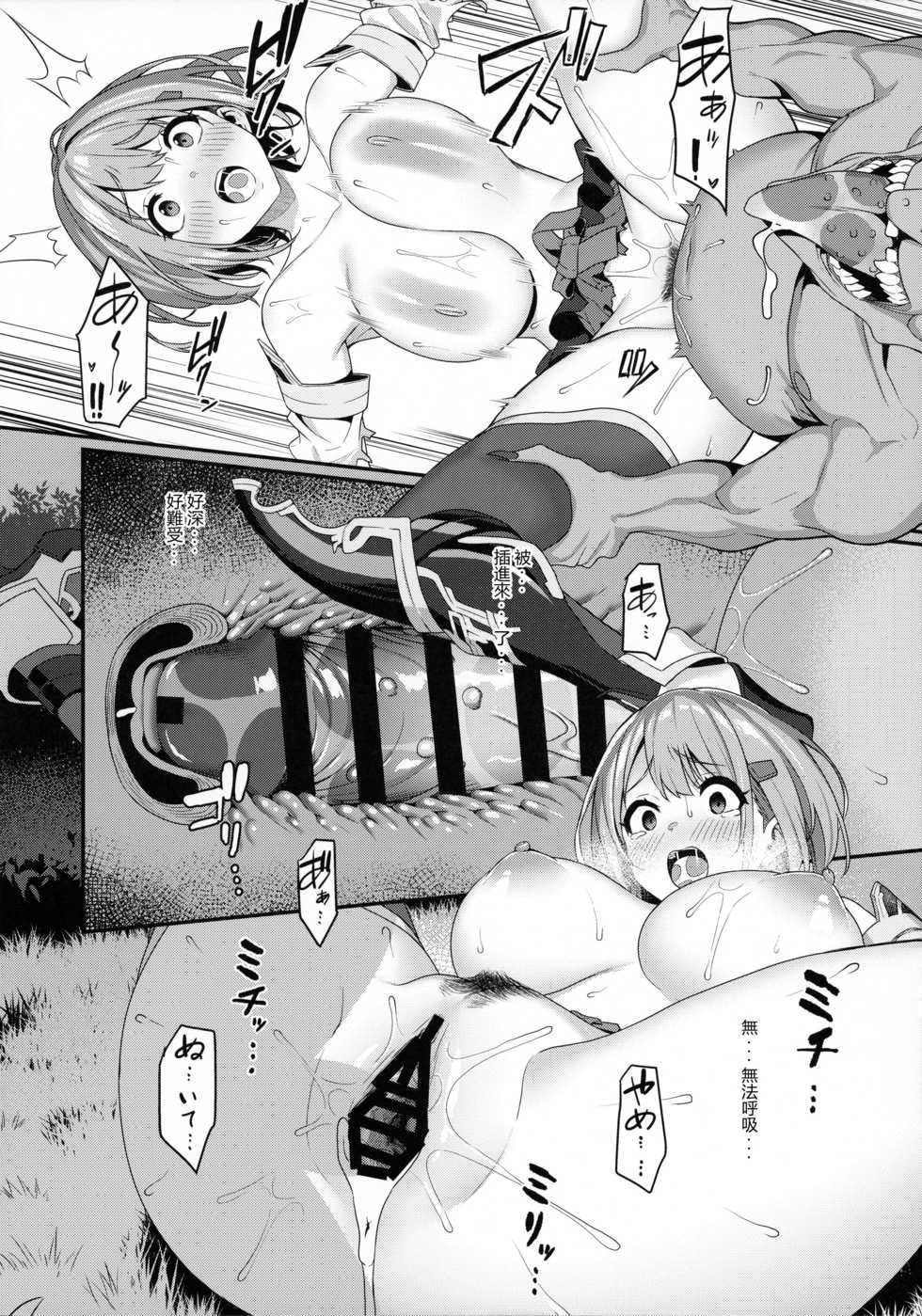 (C97) [Pony Farm (Bonnie)] Hitoyo-chan no Junan [Chinese] [ViKing漢化組] - Page 17