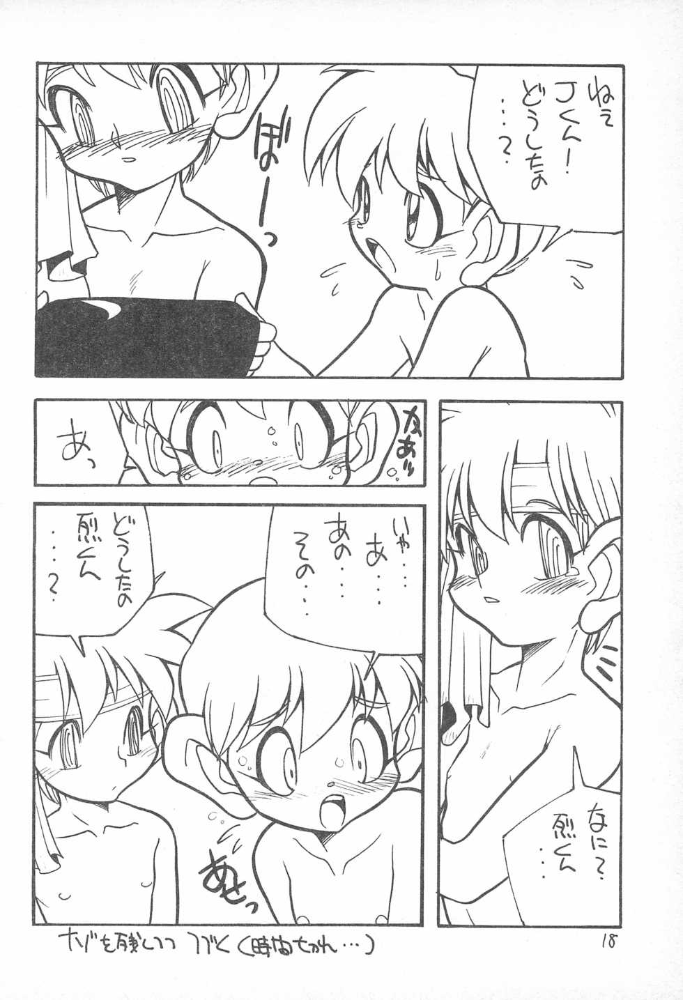 (CR22) [FRESH FRUIT S (Nitiba Rokusaburou, ROBIN Shimada)] Atomic Tuned (Bakusou Kyoudai Let's & Go!!) - Page 18
