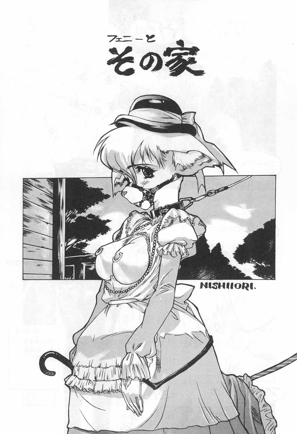 [Paradise City (Various)] Tabeta Kigasuru SELECTION (Various) - Page 25