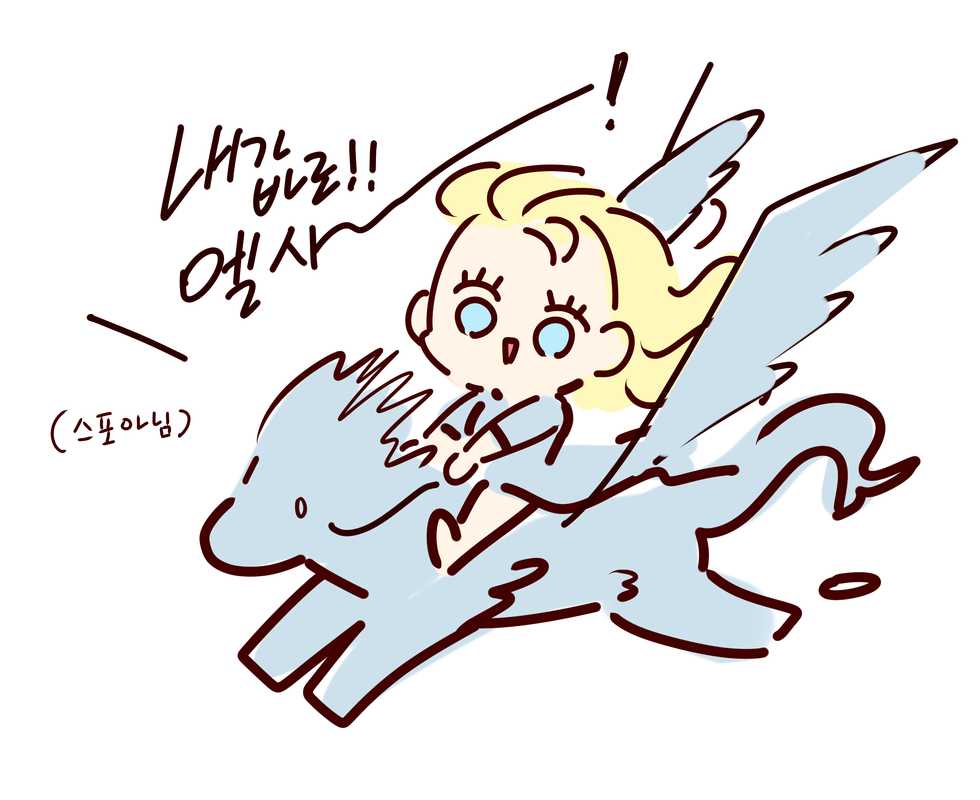 [Ooyun] 3rd (Houkai Impact 3) [Korean] - Page 25