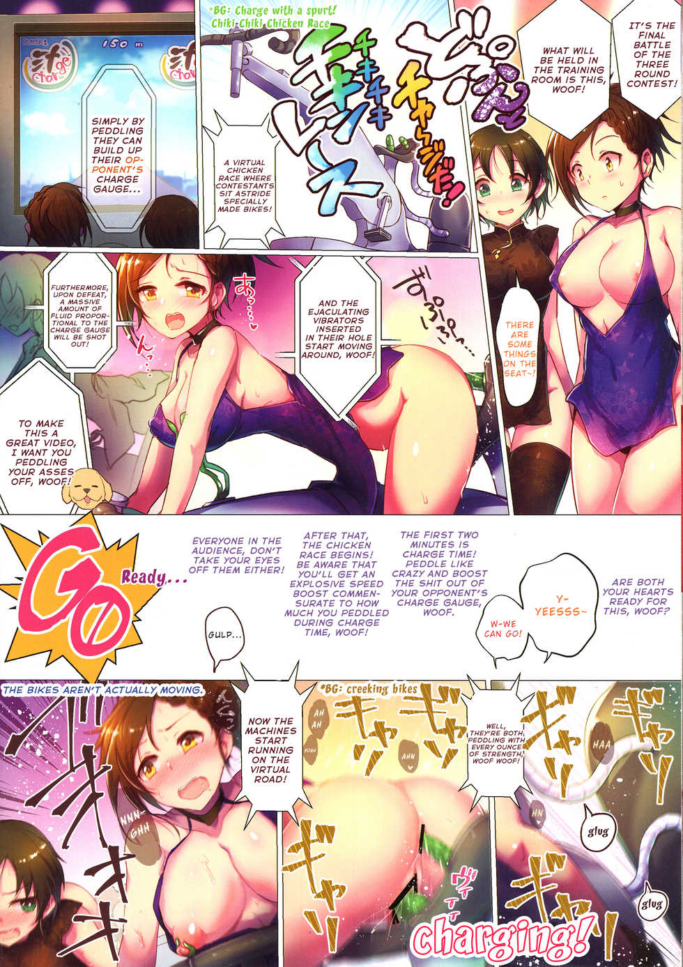 (C96) [A Color Summoner (Kara)] WanGro!! (THE IDOLM@STER CINDERELLA GIRLS) [English] - Page 10