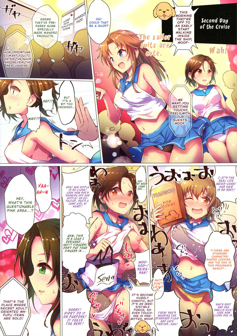 (C96) [A Color Summoner (Kara)] WanGro!! (THE IDOLM@STER CINDERELLA GIRLS) [English] - Page 14