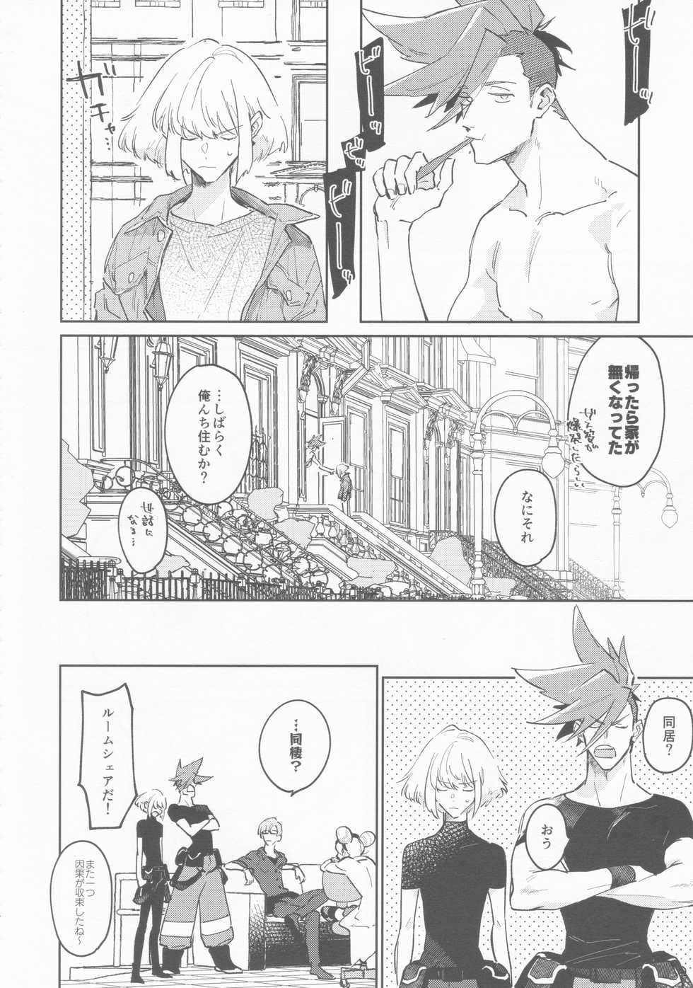 (Kyouten Douchi) [Mecoro (meco)] LOVE IS STRANGE. (Promare) - Page 13
