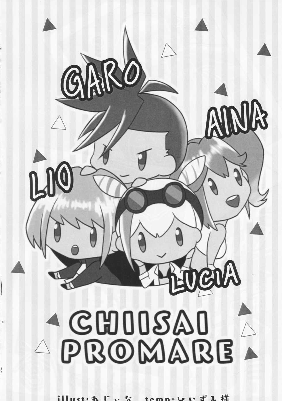 (Kanzen Nenshou!!) [SYAKE-AMA (Misaki)] Wasurenagusa (Promare) - Page 31