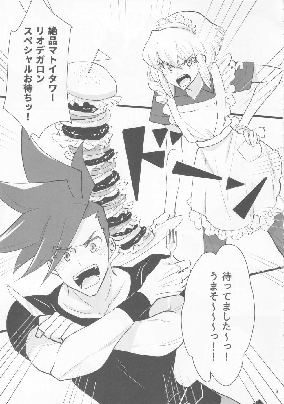 (Kanzen Nenshou!!) [Eve.P (Eve.P)] Heartbeat (Promare) - Page 2