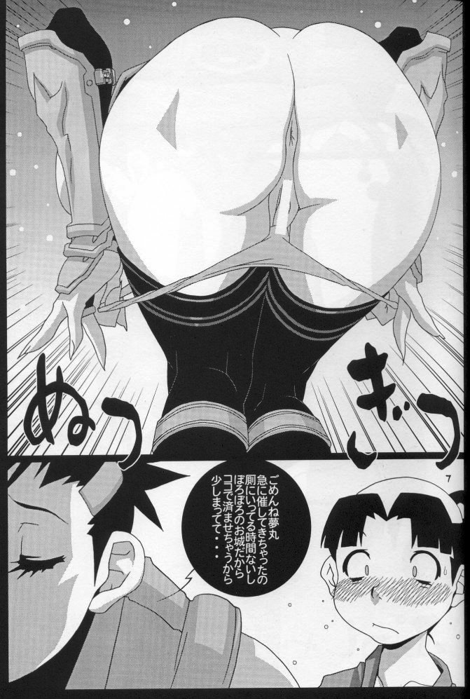 (CR34) [Koutarou With T (Various)] Girl Power Vol. 15 (Various) [Incomplete] - Page 4