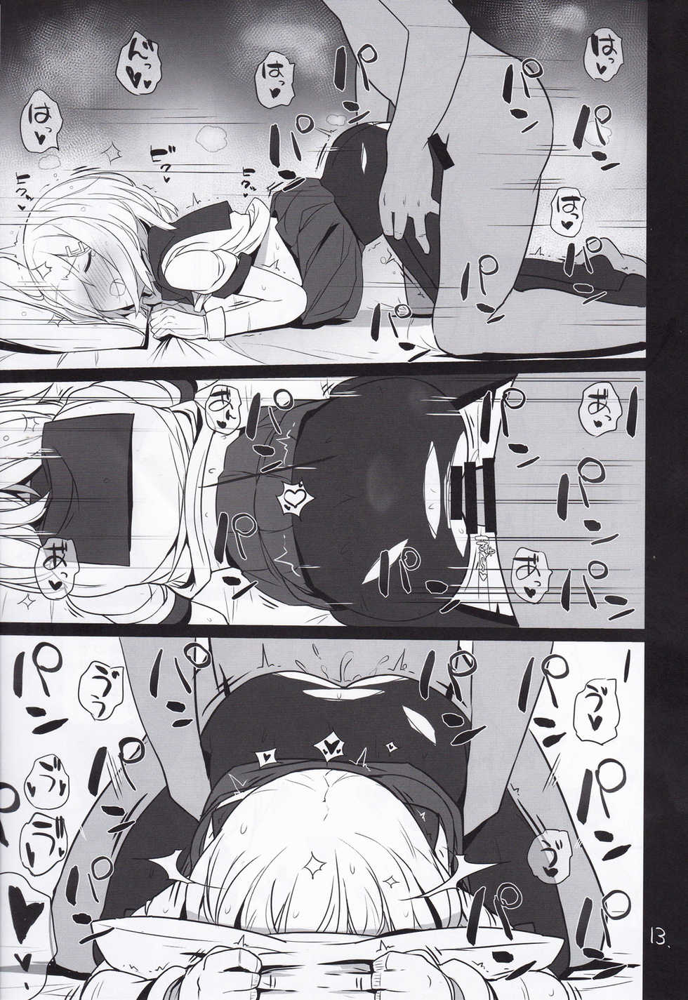 (C95) [NEW. (Shin)] Niki no Kotohogi. (Kantai Collection -KanColle-) - Page 14