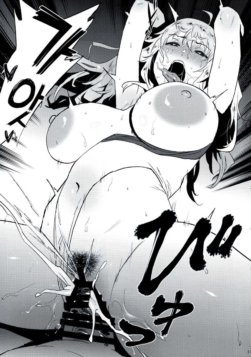 (C97) [Amarini Senpaku! (Yokkora)] Miki wa Sekkyokuteki (THE IDOLM@STER) [Korean] - Page 16