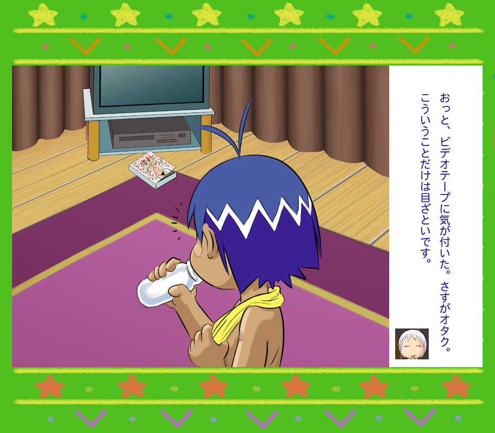 [Sennen Teikoku (Mitsui Jun)] Nettai Koukiatsu (Jungle wa Itsumo Hare Nochi Guu) - Page 9