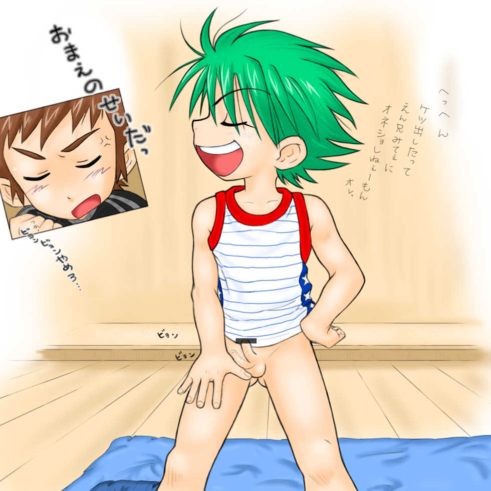 [Honda Suruga] Honda Suruga CG-Shuu 2 (Various) - Page 17