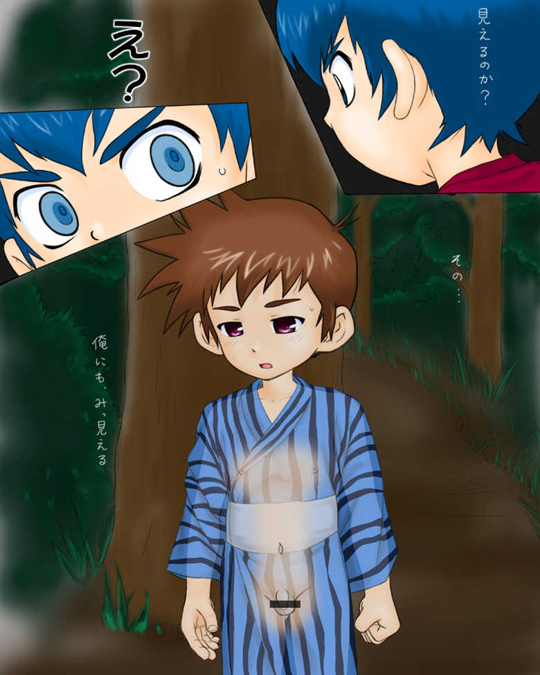 [Honda Suruga] Honda Suruga CG-Shuu 2 (Various) - Page 27