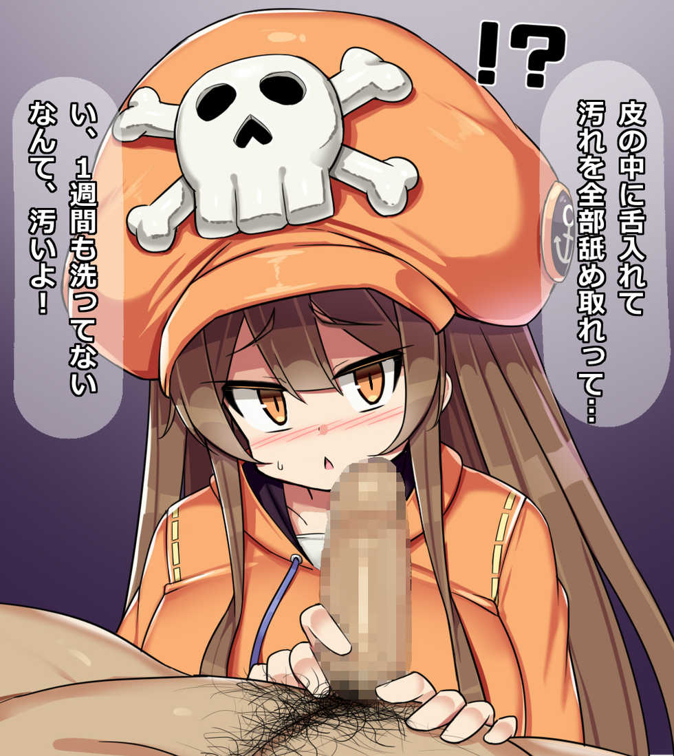 [Sawa Chaya (Sawatei)] May-chan Kousoku Hiiku Choukyou Nikki (Guilty Gear) - Page 21