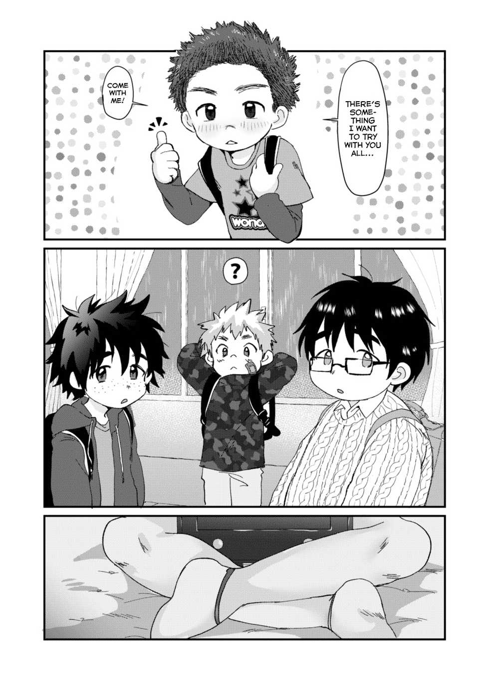 [Suikanotane (Hashikure Tarou)] After School [English] [Yuuta's Blog] [Digital] - Page 6