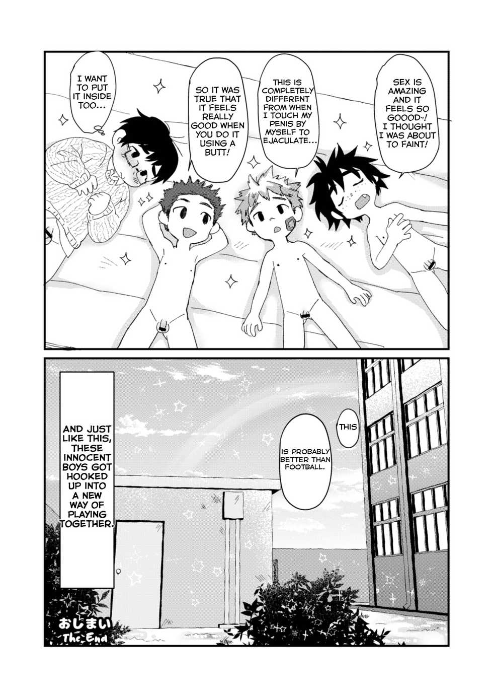 [Suikanotane (Hashikure Tarou)] After School [English] [Yuuta's Blog] [Digital] - Page 27