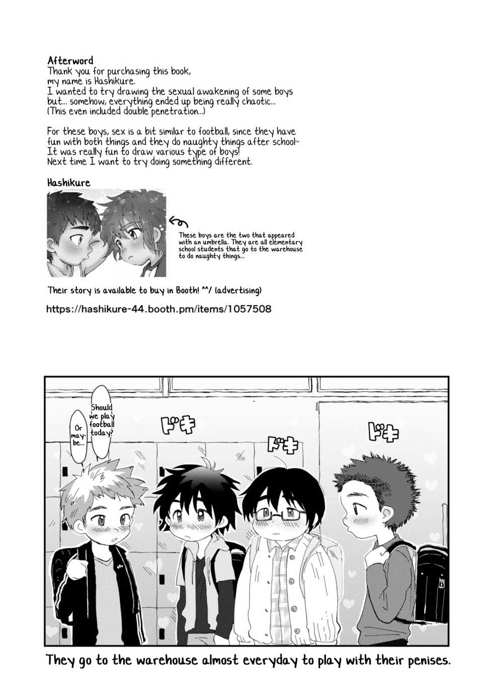 [Suikanotane (Hashikure Tarou)] After School [English] [Yuuta's Blog] [Digital] - Page 29