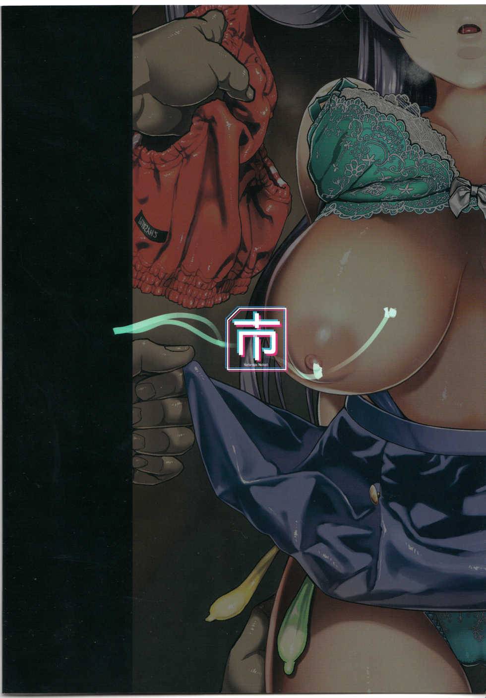 (C97) [Karaage Market (Aburi)] Korashime -Fujibayashi Kyou no Yuuutsu- (CLANNAD) [Chinese] [夏月兔个人汉化] - Page 30