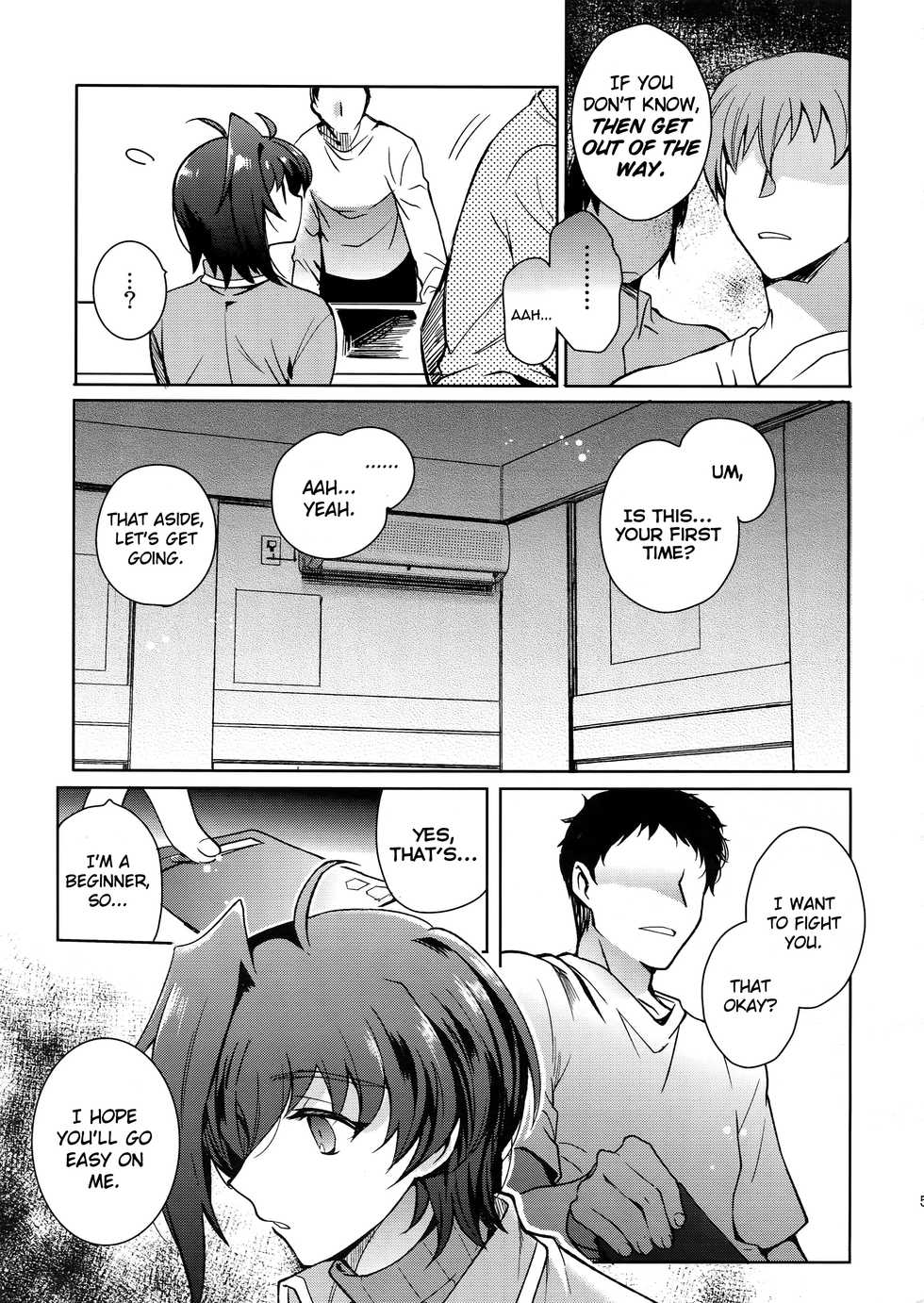 [downbeat (Kirimoto Yuuji)] Saimin Aichi (Cardfight!! Vanguard) [English] [Dummie] - Page 6