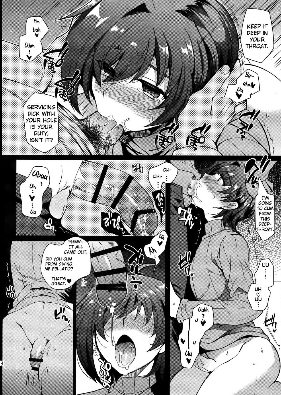 [downbeat (Kirimoto Yuuji)] Saimin Aichi (Cardfight!! Vanguard) [English] [Dummie] - Page 15