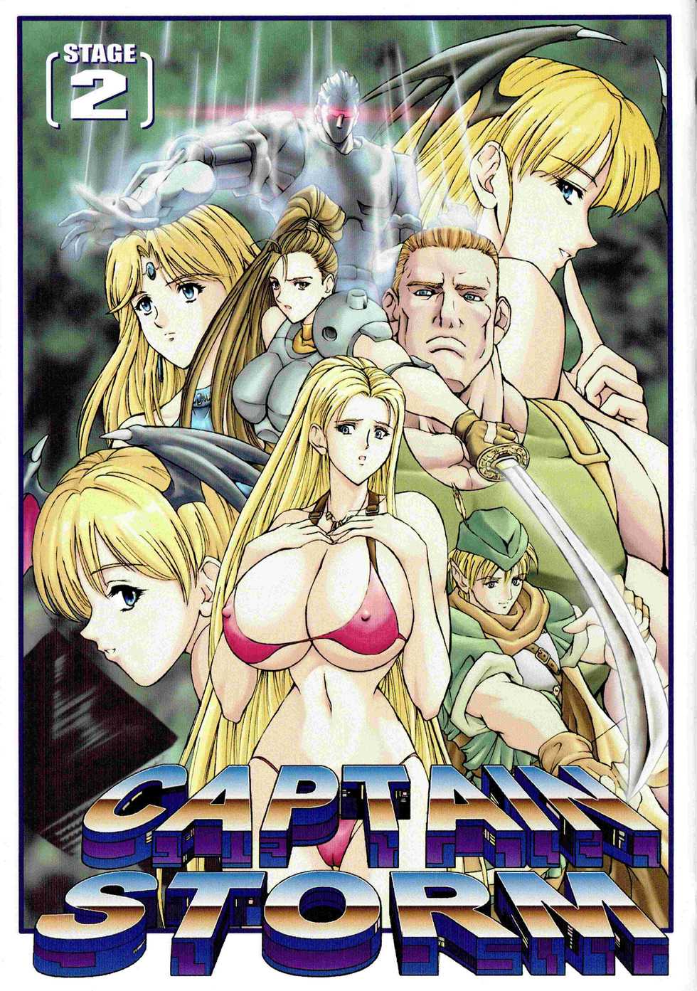 (C65) [Kyuukisidan (Takesin)] CAPTAIN STORM STAGE 2 (Capcom Fighting Games) - Page 1