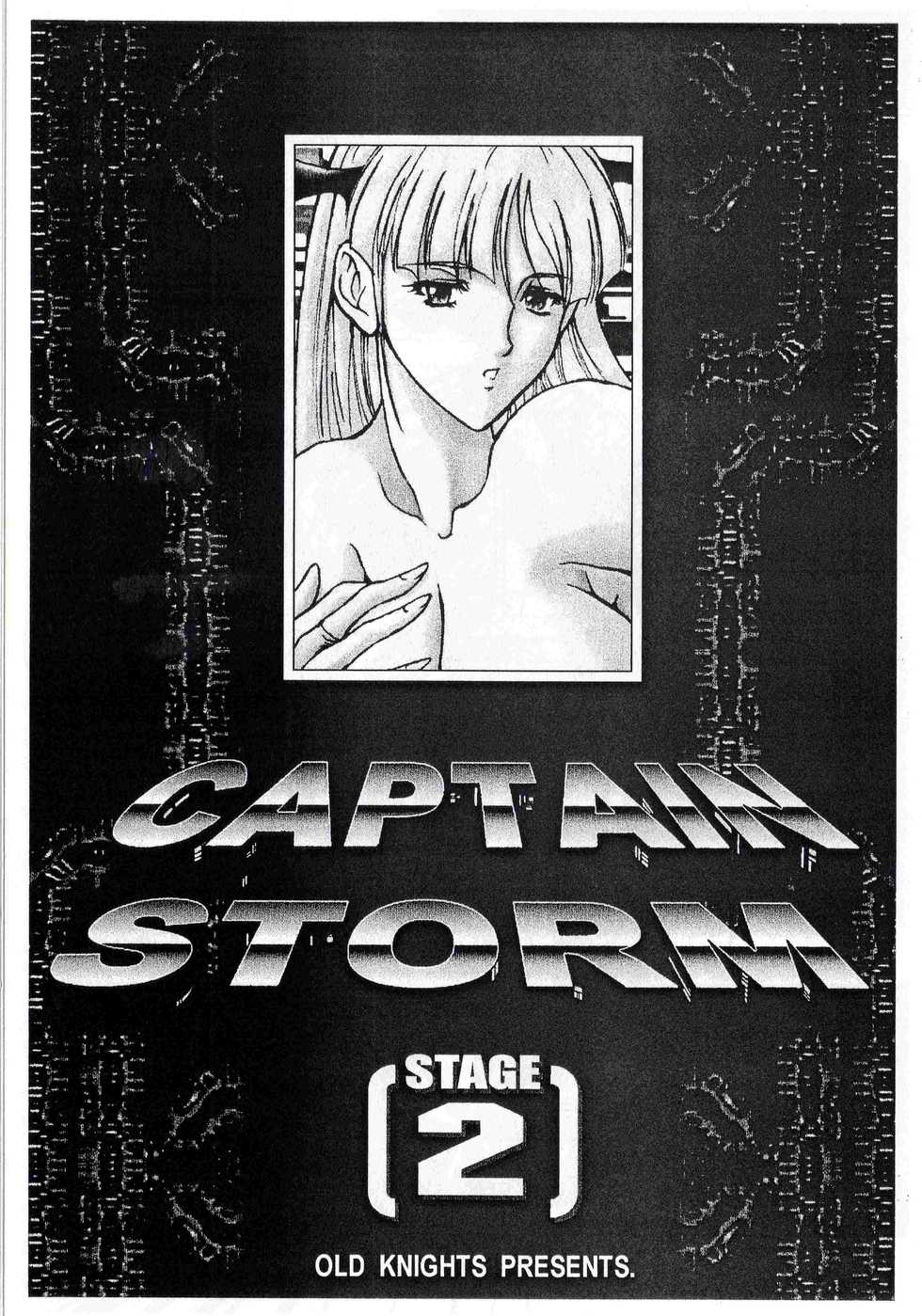 (C65) [Kyuukisidan (Takesin)] CAPTAIN STORM STAGE 2 (Capcom Fighting Games) - Page 2