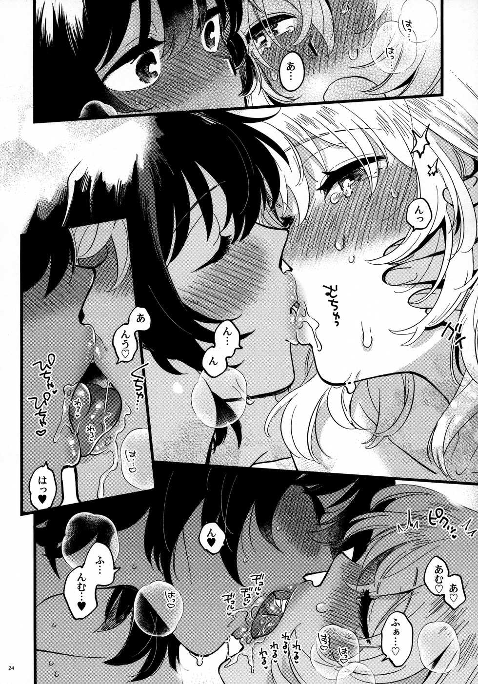 (C97) [Sonotaozey (Yukataro)] ANDO/OSHIDA,motto Nakayoku! (Girls und Panzer) - Page 23