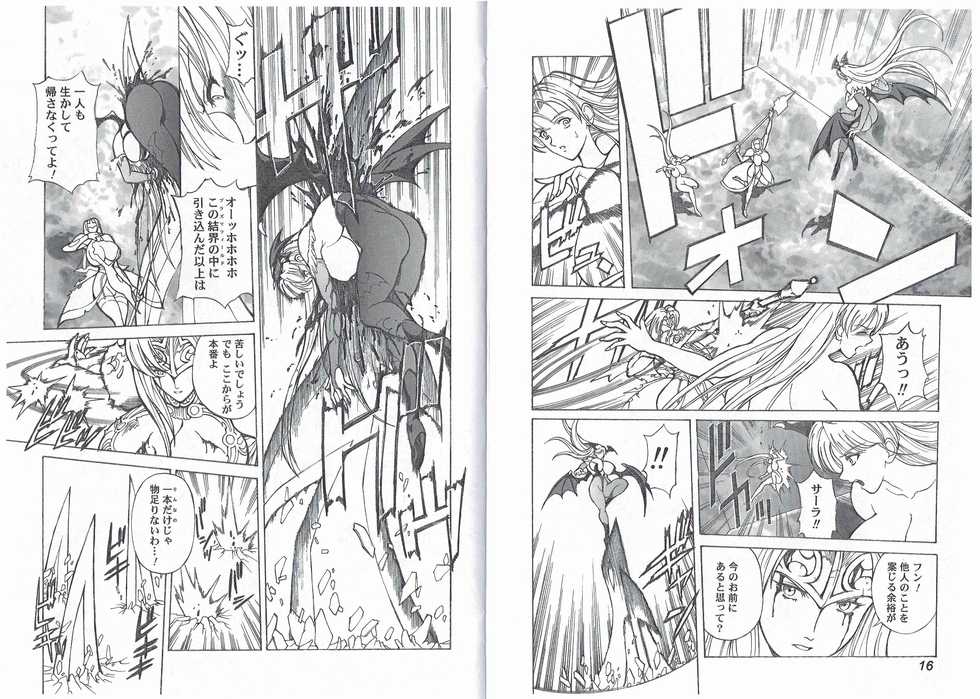 (C66) [Kyuukisidan (Takesin)] CAPTAIN STORM STAGE 4 (Capcom Fighting Games) - Page 10