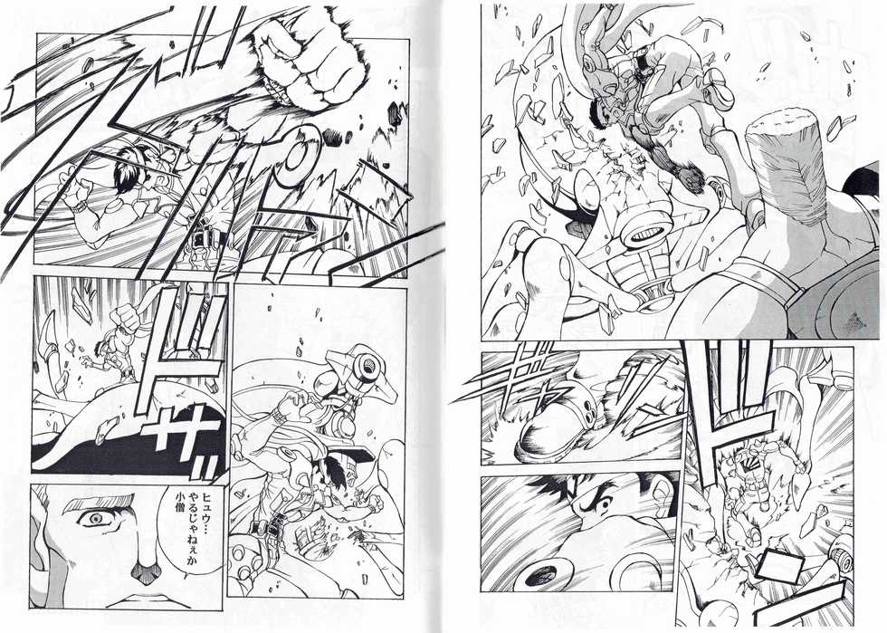 [Kyuukisidan(Takesin)]CAPTAIN STORM STAGE 7 - Page 20