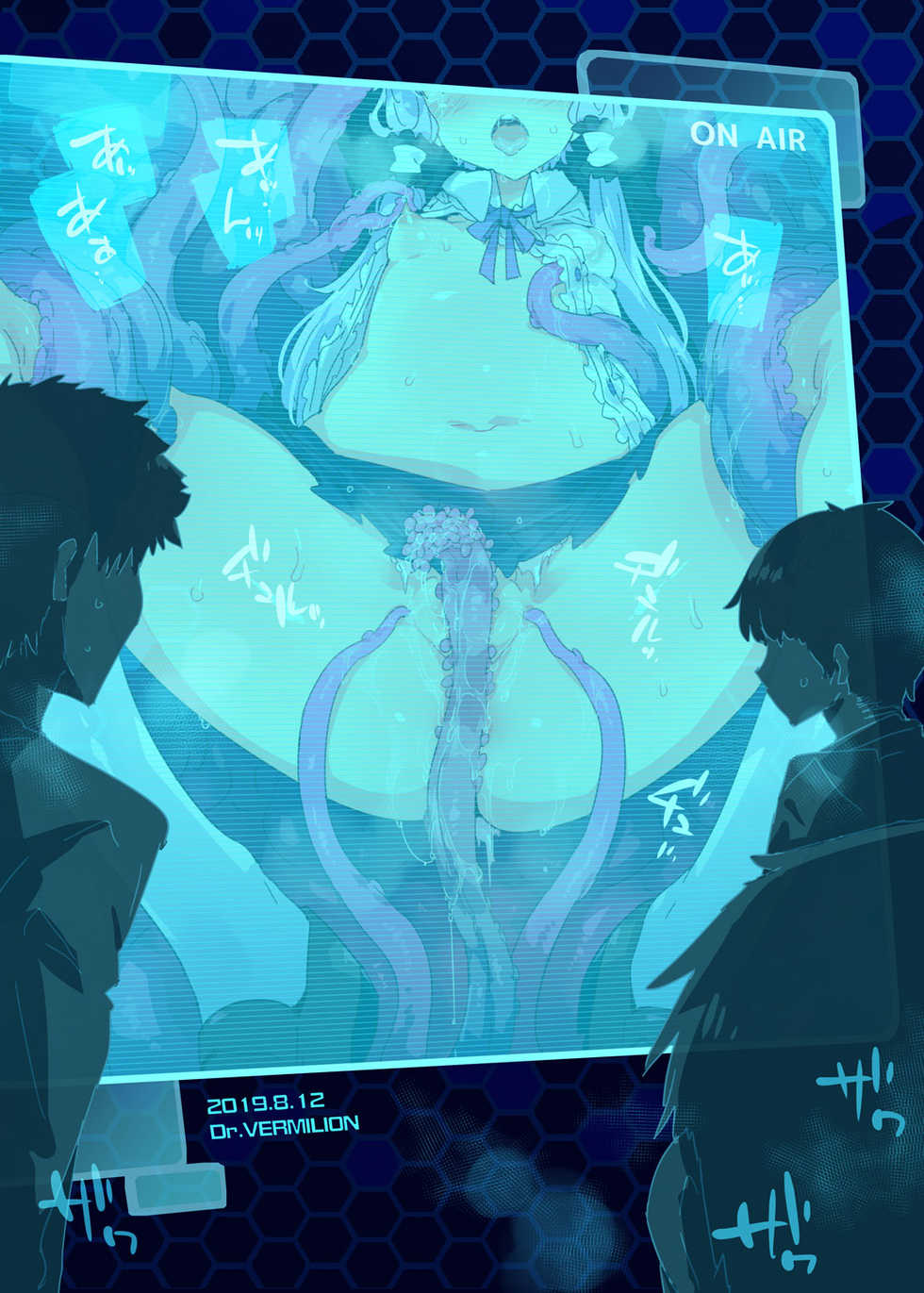 [Dr.VERMILION (Petenshi)] TentacleInvader (VOICEROID) [Korean] [팀☆데레마스] [Digital] - Page 20