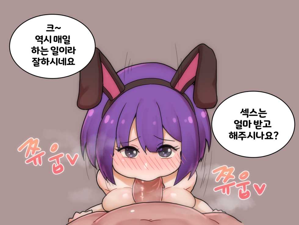 j - Page 5