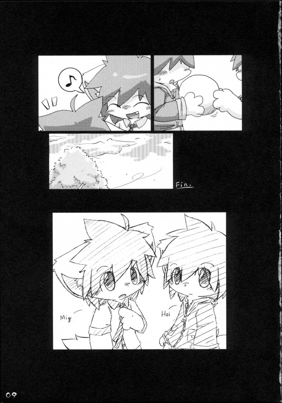 (C76) [Kemono Masshigura (Various)] Kemoshota Damono - Page 9