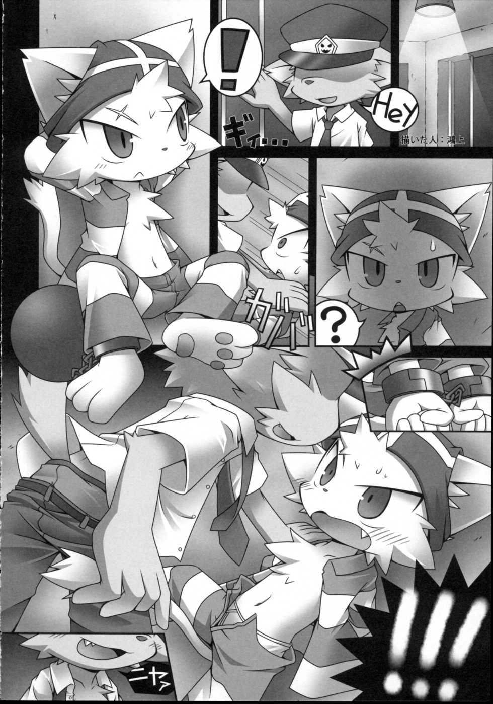 (C76) [Kemono Masshigura (Various)] Kemoshota Damono - Page 12