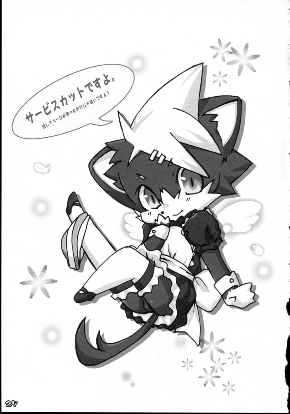 (C76) [Kemono Masshigura (Various)] Kemoshota Damono - Page 27