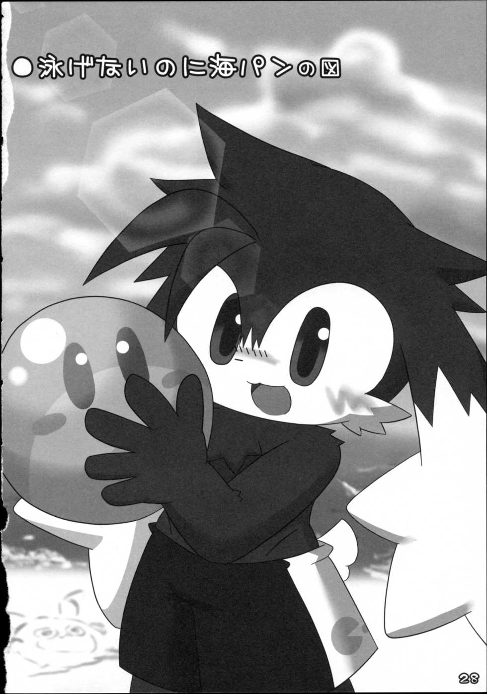 (C76) [Kemono Masshigura (Various)] Kemoshota Damono - Page 28