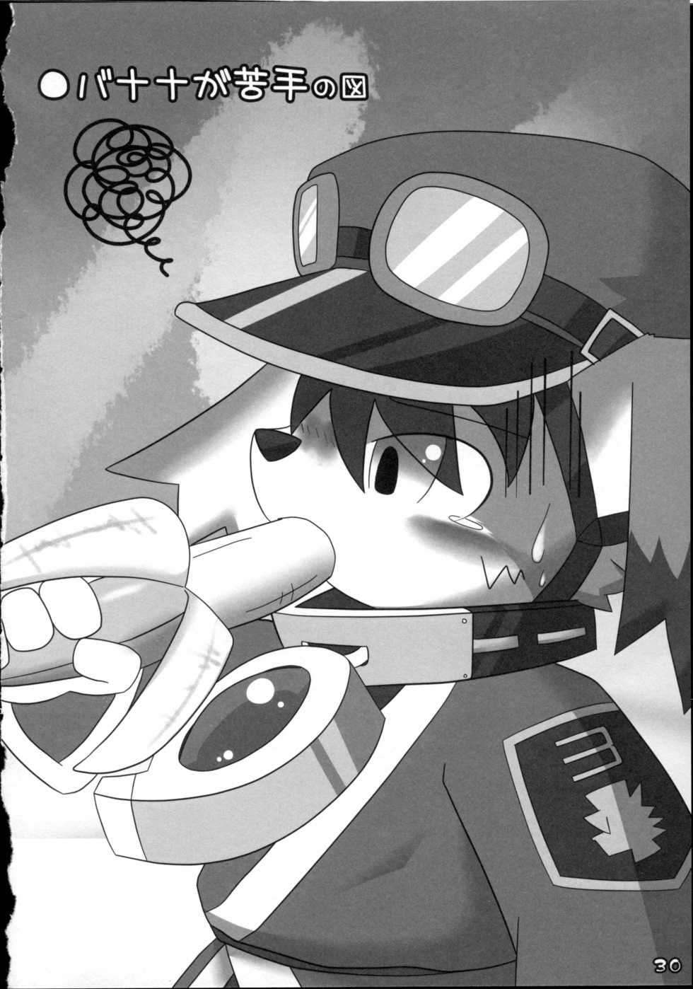 (C76) [Kemono Masshigura (Various)] Kemoshota Damono - Page 30