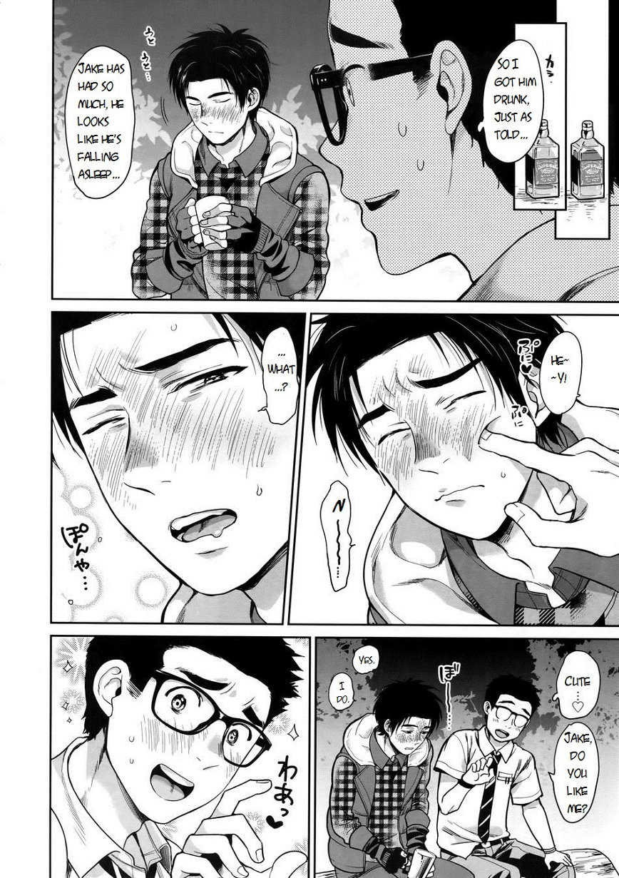 (UNLIMITED EX 3) [Inufuro] DRUNK ON YOU (Dead by Daylight) [English] - Page 7