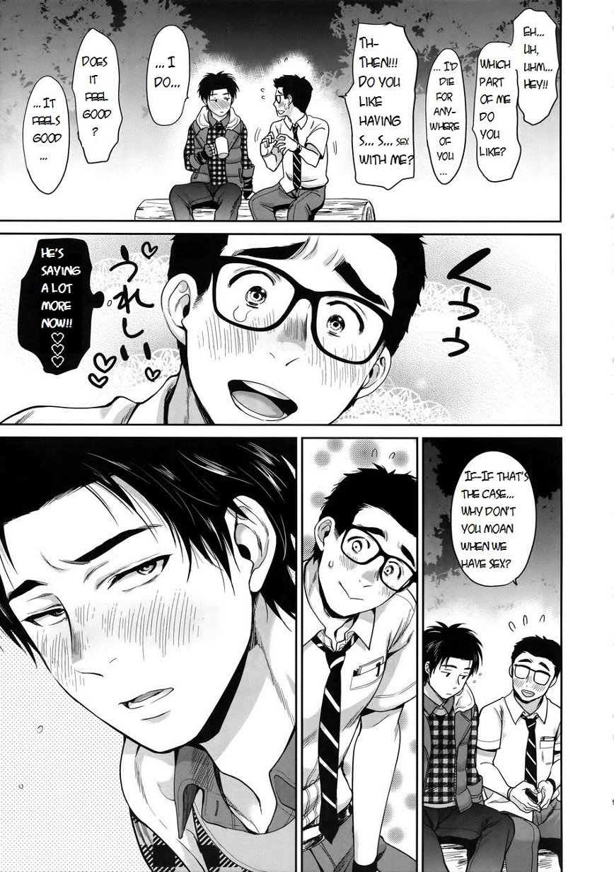 (UNLIMITED EX 3) [Inufuro] DRUNK ON YOU (Dead by Daylight) [English] - Page 8