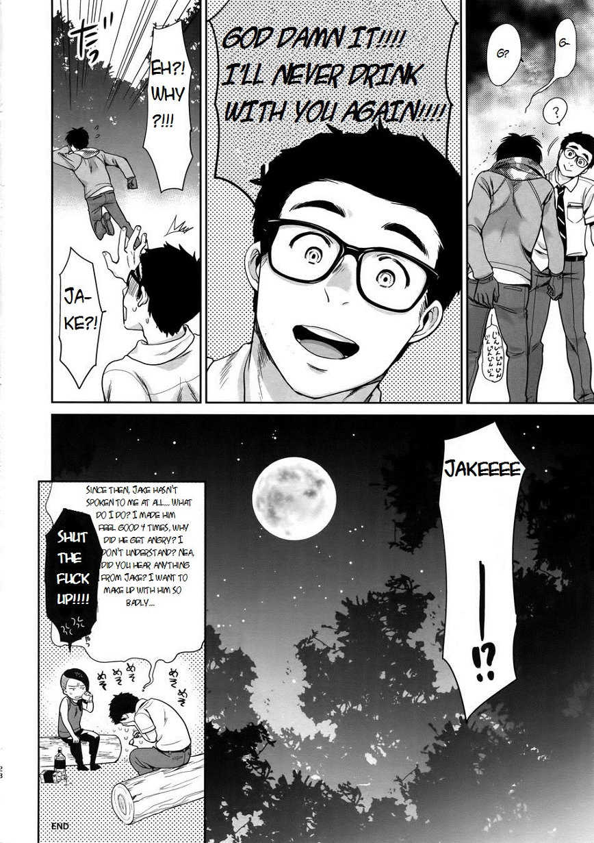 (UNLIMITED EX 3) [Inufuro] DRUNK ON YOU (Dead by Daylight) [English] - Page 27
