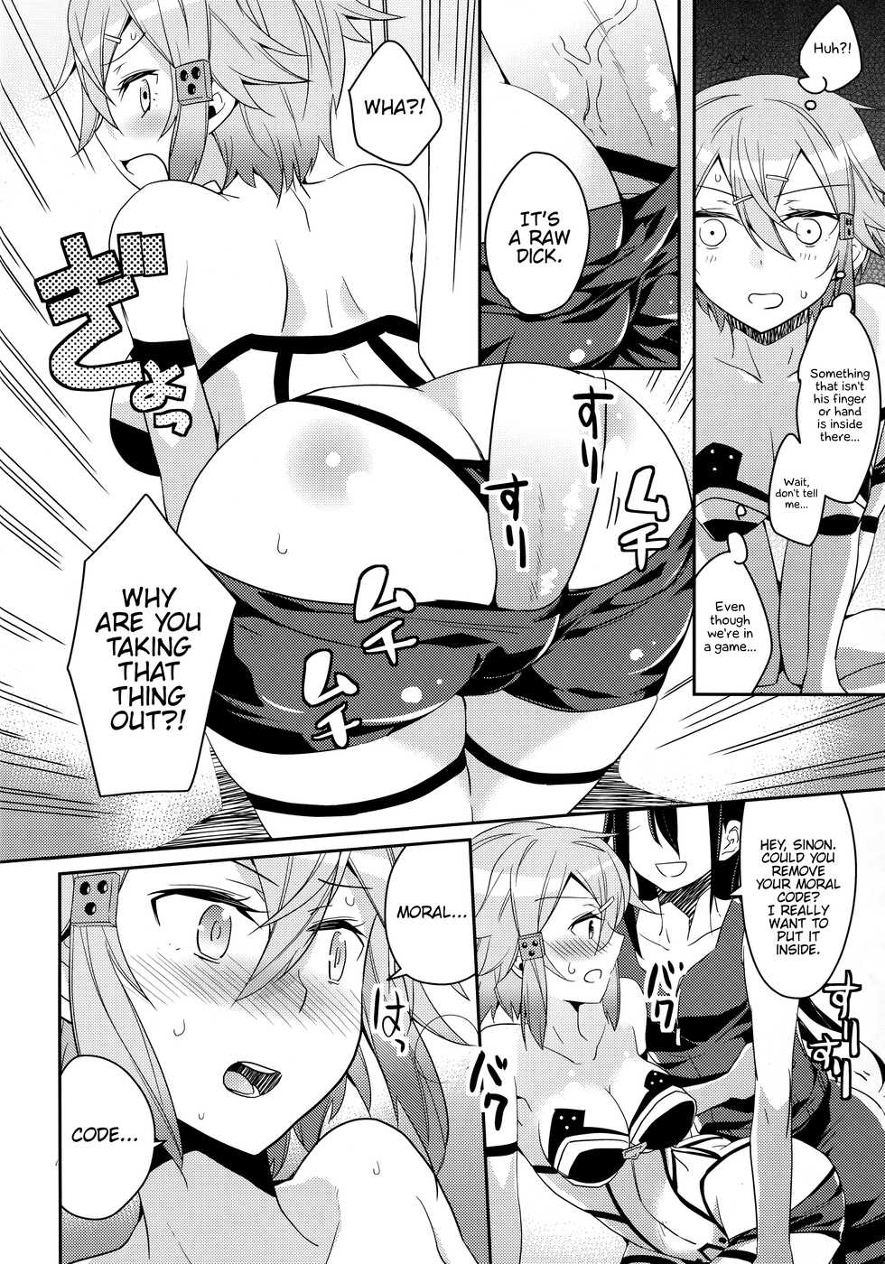 (C86) [Aienkien (Aito Matoko)] GunGunGale Gentei Heroine (Sword Art Online) [English] {Hennojin} - Page 13