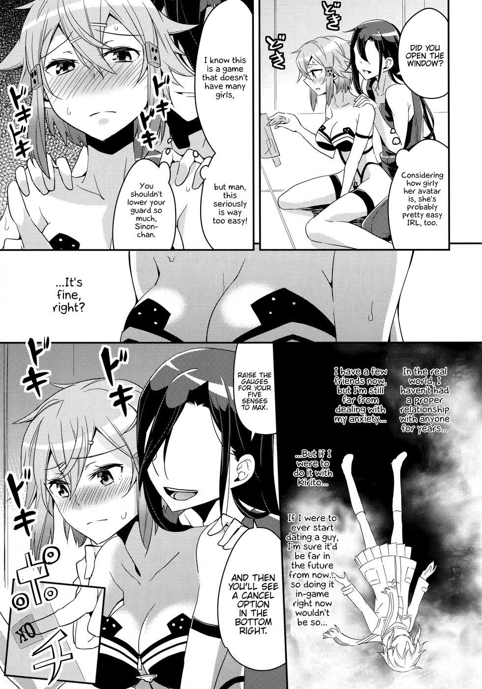 (C86) [Aienkien (Aito Matoko)] GunGunGale Gentei Heroine (Sword Art Online) [English] {Hennojin} - Page 16