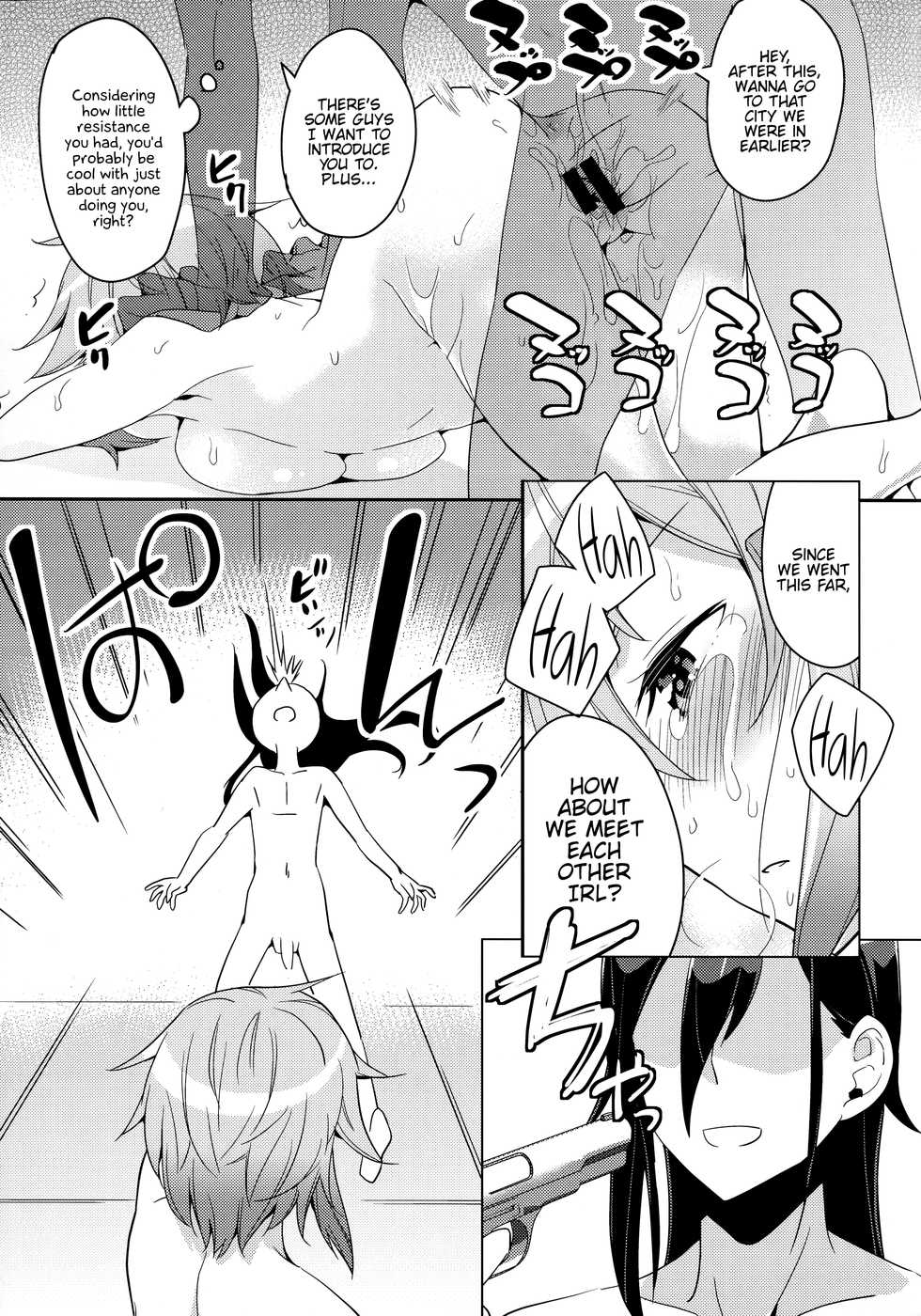 (C86) [Aienkien (Aito Matoko)] GunGunGale Gentei Heroine (Sword Art Online) [English] {Hennojin} - Page 28