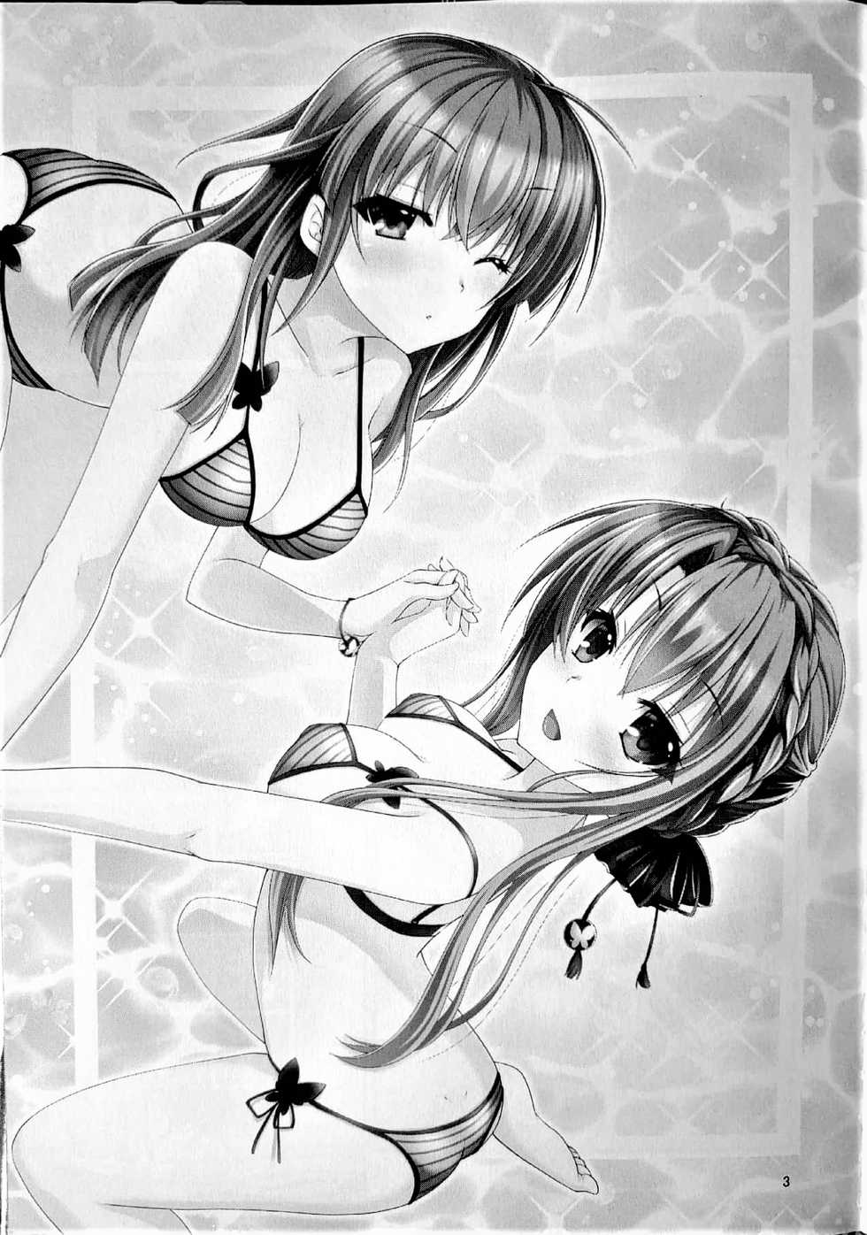 (C96) [Kuronekotei (Chibinon*)] Blue Summer (Summer Pockets) [English] - Page 2