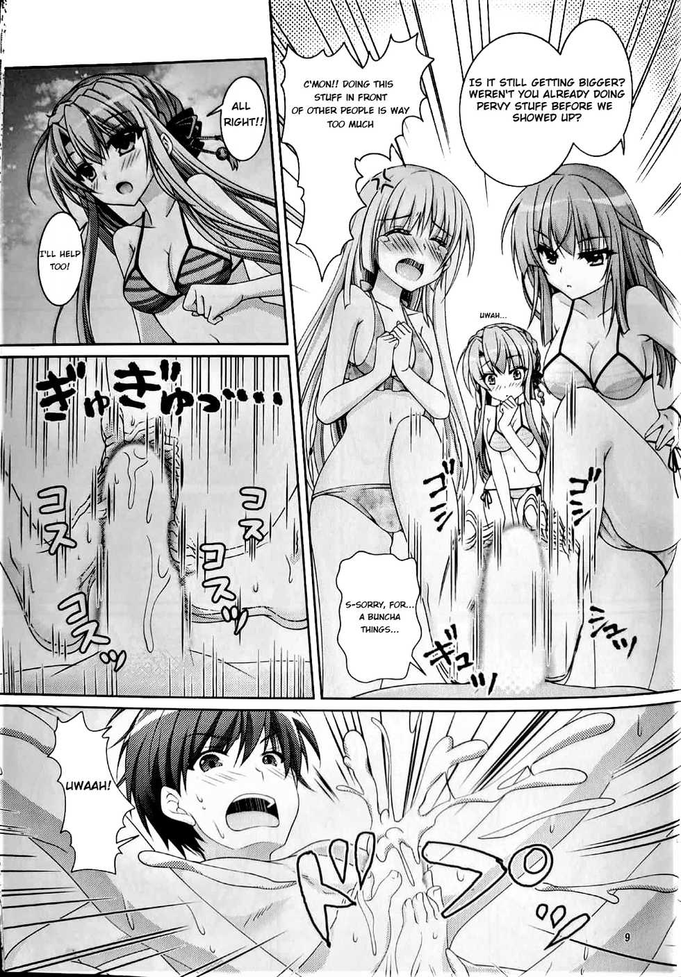 (C96) [Kuronekotei (Chibinon*)] Blue Summer (Summer Pockets) [English] - Page 8