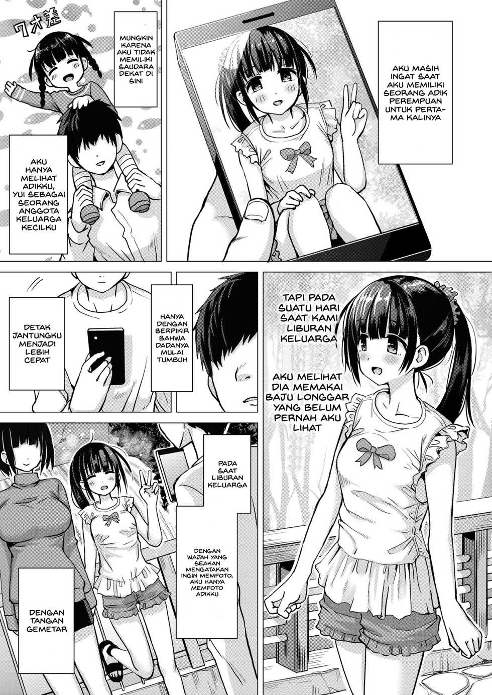 [Hotori Bocchi (Sakurazari Hotori)] Seisai-ryoku no Takai 7-tsu Shita no Imouto to Kisei Jijitsu o Tsukuru Hon [Indonesian] [Doujinshi Shearing] [Digital] - Page 2