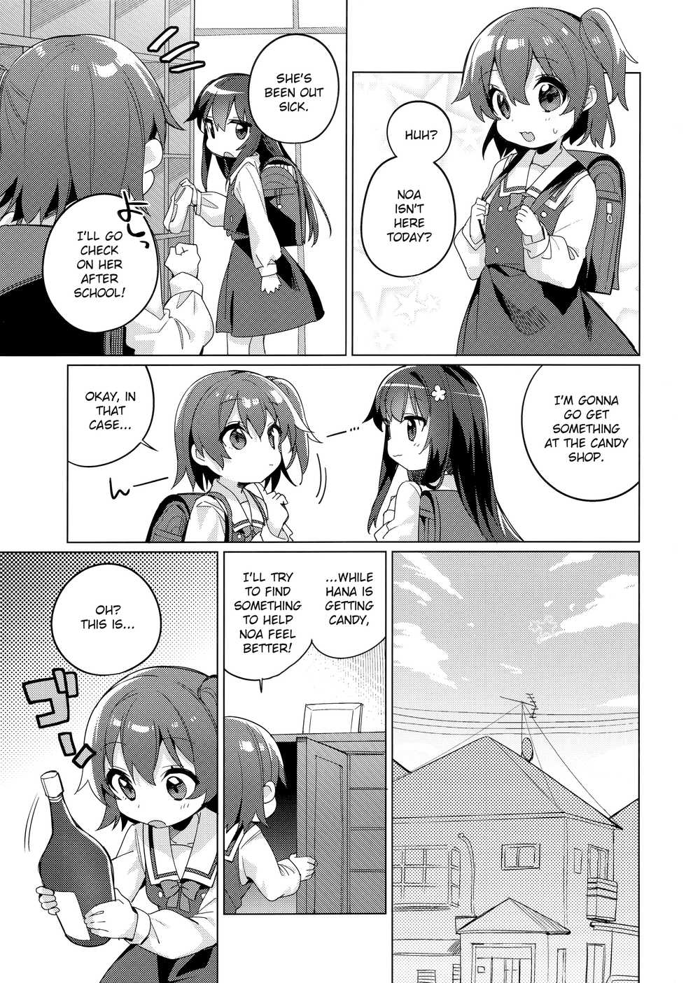 (C97) [Kotsubuan (Tousaki Shiina)] Binetsu na Tenshi-tachi | Angels in Heat (Watashi ni Tenshi ga Maiorita!) [English] [Cake] - Page 4