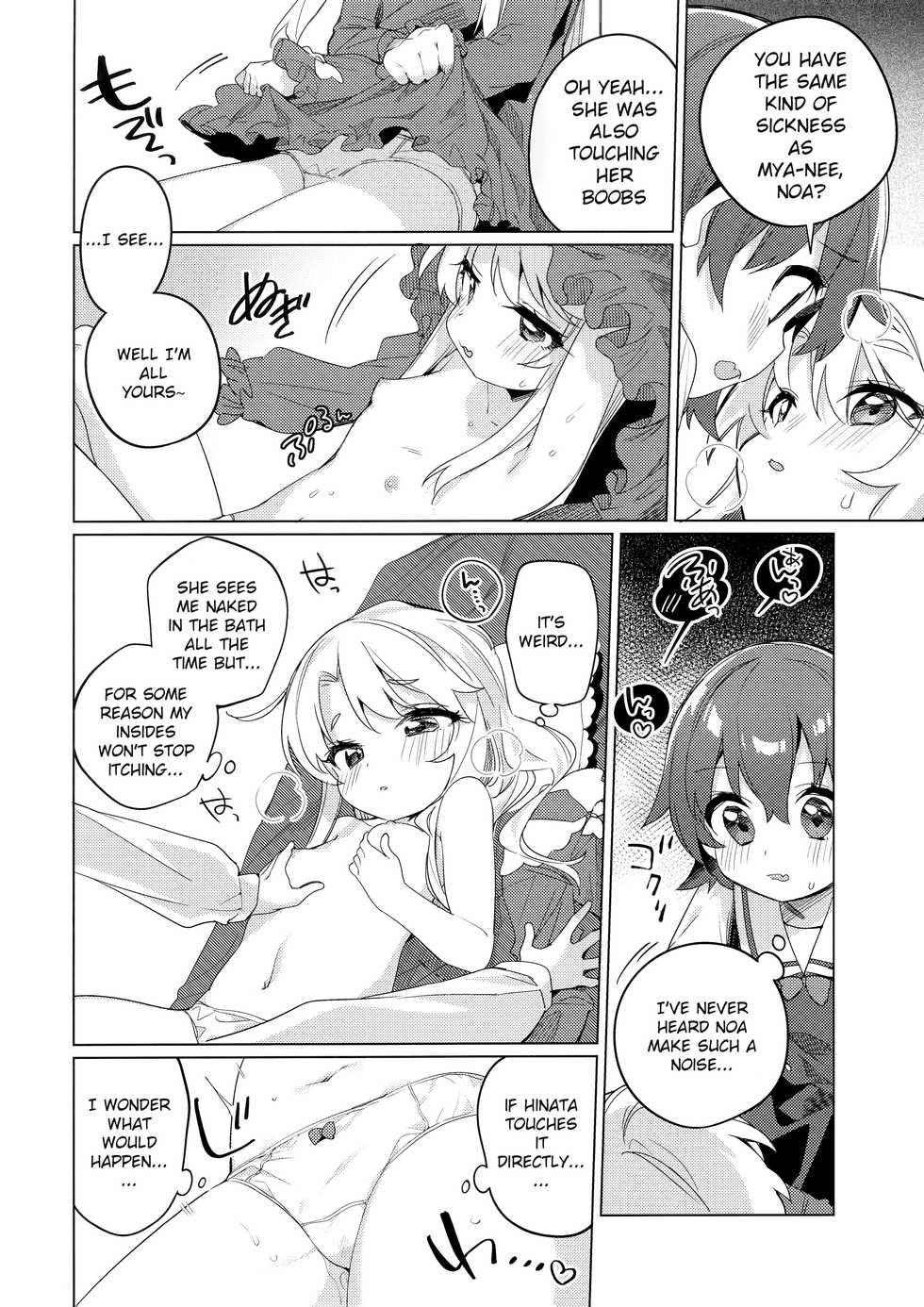 (C97) [Kotsubuan (Tousaki Shiina)] Binetsu na Tenshi-tachi | Angels in Heat (Watashi ni Tenshi ga Maiorita!) [English] [Cake] - Page 13